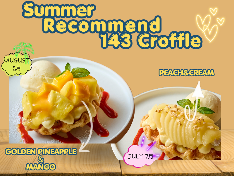 Summer Recommend 143 Croffle (イヨサン千葉).png