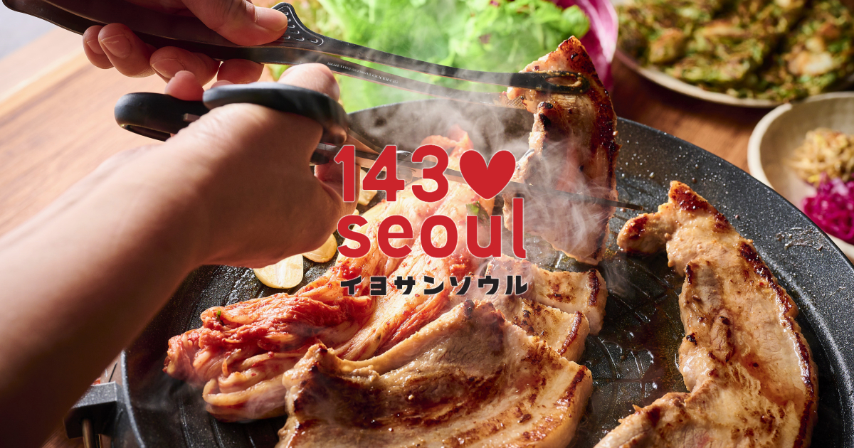 韓国カフェ イヨサンソウルの外観